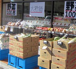 コンビニでも野菜