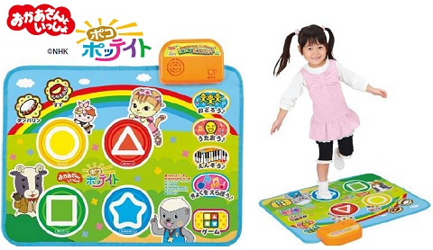 ↑ 「おかあさんといっしょ」おうちでコンサート ポコポコダンスマット