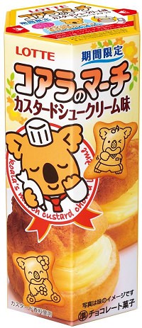 ↑ コアラのマーチ カスタードシュークリーム味