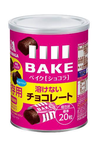 ↑ ベイク缶 溶けないチョコレート