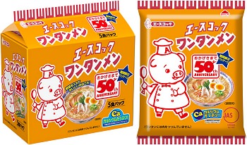 ↑ ワンタンメン50周年記念パッケージ・袋入り