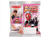 仮面ライダーウィザード プレーンシュガードーナツ