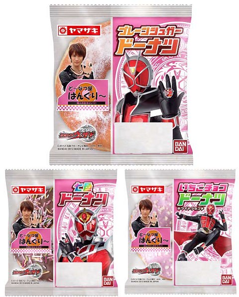 ↑ 仮面ライダーウィザード プレーンシュガードーナツ(上)、七色ドーナツ(下左)、いちごチョコドーナツ(下右)
