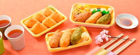 ↑ 初午の日向けいなり寿司達