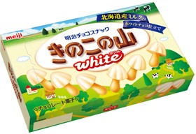 ↑ きのこの山ホワイト