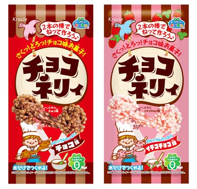 ↑ チョコネリィ・チョコ味(左)と同・イチゴチョコ味(右)