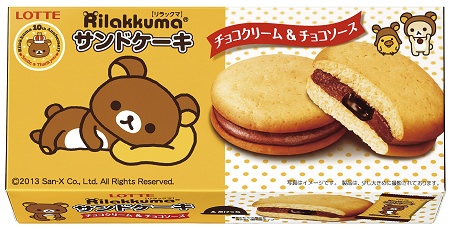 ↑ リラックマサンドケーキ チョコクリーム&チョコソース