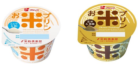 ↑ お米プリン<ミルク&糀>(左)と<玄米&黒糖>(右)
