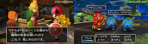 ↑ 『ドラゴンクエストVII エデンの戦士たち』パッケージとゲーム画面