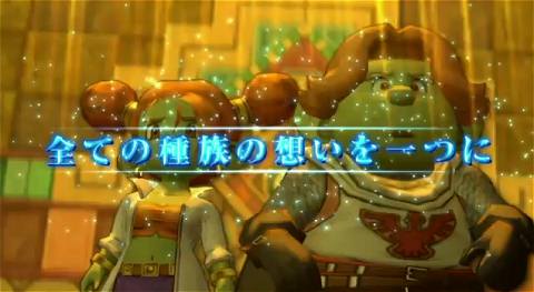 ↑ Wii U版『ドラゴンクエストX 目覚めし五つの種族 オンライン』の公式プロモーション映像。