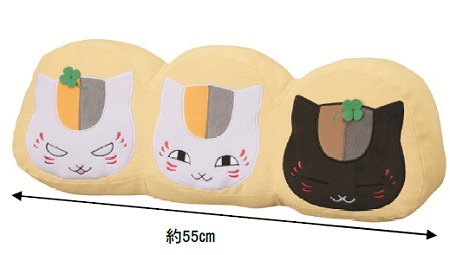 ↑ A賞:ひとやすみクッション