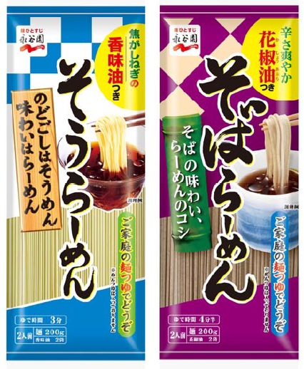 ↑ そうらーめんとそばらーめん