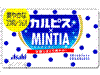 カルピス×ミンティア