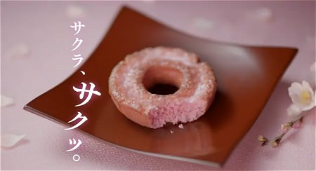 ↑ 「ミスド春シリーズ」のテレビCM(公式映像)。桜色からの連想で林家夫妻と、山口智充氏が共演。