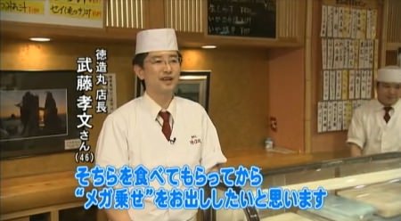 ↑ テレビ朝日の公式チャンネルで再生回数上位陣にある、ニュース番組中の特集部分の映像「「メガ乗せ」回転寿司がブーム!」。