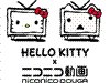 ハローキティ×ニコニコ動画 つめてねチロル