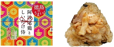 ↑ 徳島のうまい!阿波尾鶏としいたけ侍