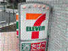 セブン-イレブン