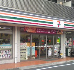 セブン-イレブン