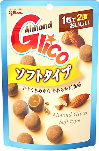 ↑ アーモンドグリコ<ソフトタイプ>ス