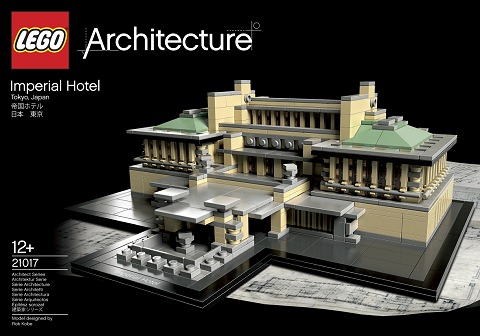 ↑ レゴ アーキテクチャー・21017 帝国ホテル