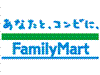 ファミリーマート