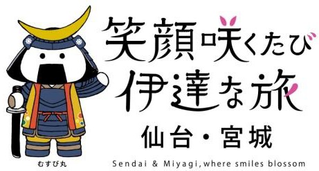 ↑ イメージビジュアル