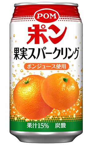 ↑ ポン 果実スパークリング