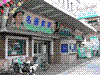 映画館
