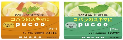 ↑ 「プクー〈ダブルグレープフルーツのジュレ〉」「プクー〈マスカットスムージー ミント添え〉」