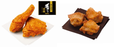 ↑ パリパリ旨塩チキンとあとがけ香りコショウ(左)、旨塩からあげ(右)