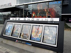 映画館の同時上映