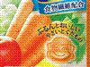 やさいとくだものグミ