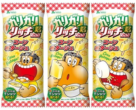 ↑ ガリガリ君リッチコーンポタージュ