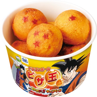 ↑ ドラゴンボール ピザ玉