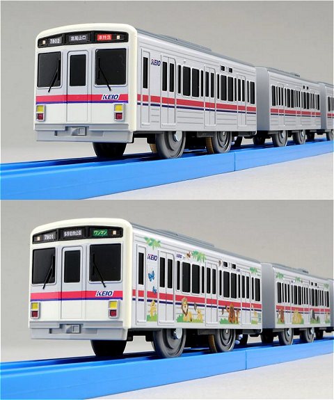 ↑ プラレール京王線7000系一般車(上)と動物園線ラッピング車(下)