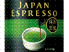 伊右衛門 JAPAN ESPRESSO