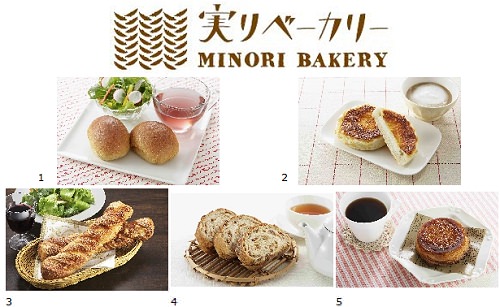 ↑ 上段左から「フランスパン2個入り」「カマンベールが入った焼チーズパン」、下段左から「パルメザンで仕上げた焼チーズデニッシュ」「いちじくとくるみのブレッド」「クイニーアマン」