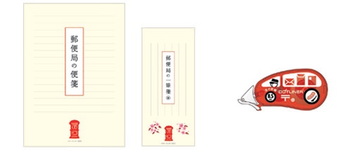 ↑ 左から「郵便局の便箋」の表紙、「郵便局の一筆箋（春）」の表紙、「郵便車テープのり」のデザイン
