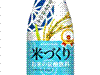 米づくり-淡麗合わせ仕込み-
