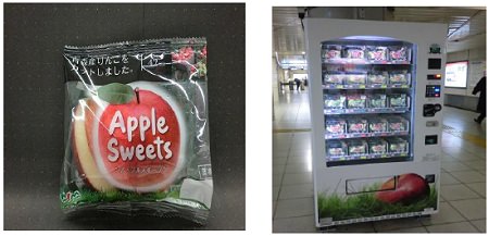 ↑ 販売するアップルスイーツと自販機イメージ