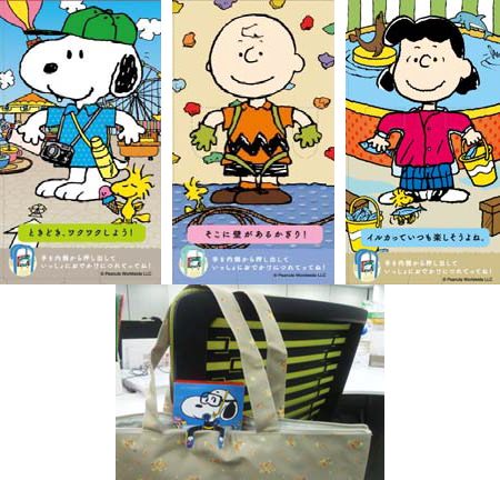 ↑ 裏面パッケージ(一例)と切り込みを用いた「お供」状態