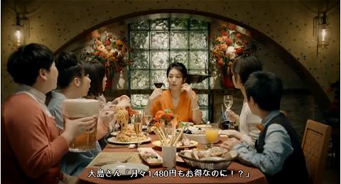 ↑ CHANNEL auから「auスマートバリュー「打ち上げの夜」篇」(公式動画)。