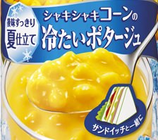 氷を背景にしたキャッチコピーとサンドイッチ