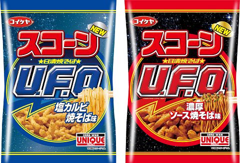 ↑ 「スコーン 日清焼そばU.F.O. 濃厚ソース焼そば味」と「同 塩カルビ焼そば味」