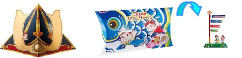 ↑ 左から「ペコポコかぶとBOX」、「こどもの日バウムクーヘン」、バウムクーヘンのおまけのペーパークラフト(完成時には高さ18センチ)