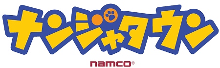↑ 「ナンジャタウン」新ロゴ