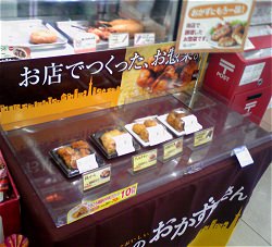 コンビニのレジ前に設置された専用揚げ物棚