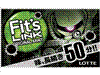 Fit’s LINK〈オリジナルミント〉