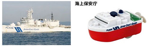 ↑ PLH型巡視船 ちくぜん
